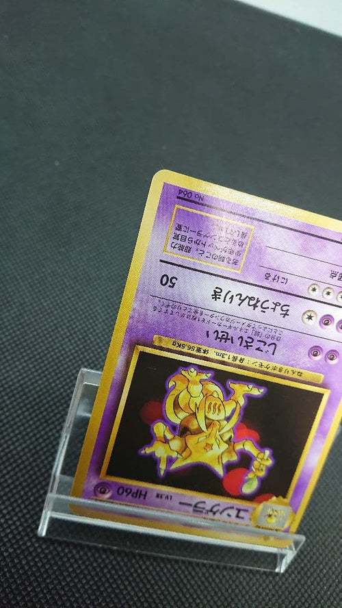Pokemon Card Game
