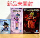 Bandai Spirits Dragon Ball A B D 3