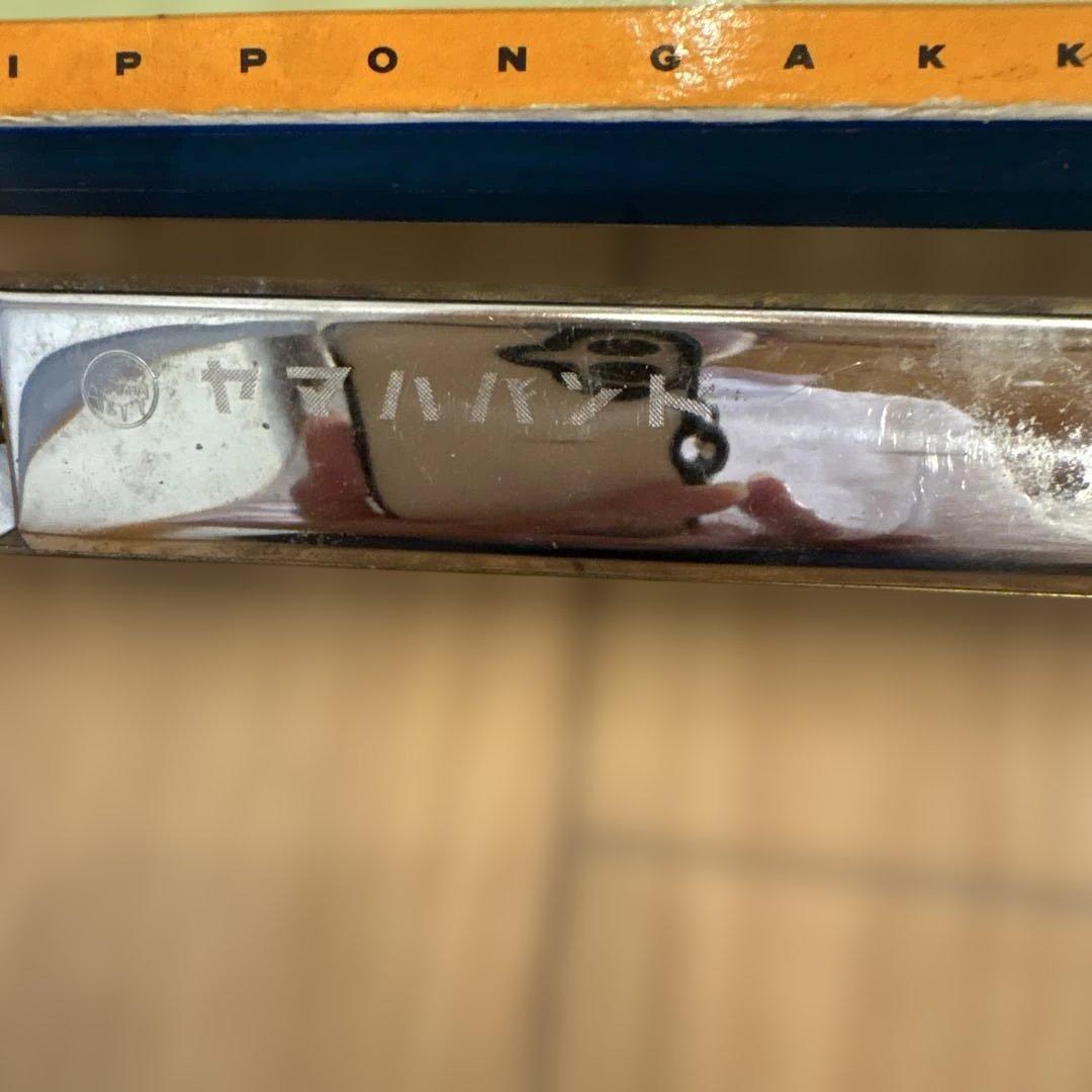 Yamaha Harmonicas Band 21