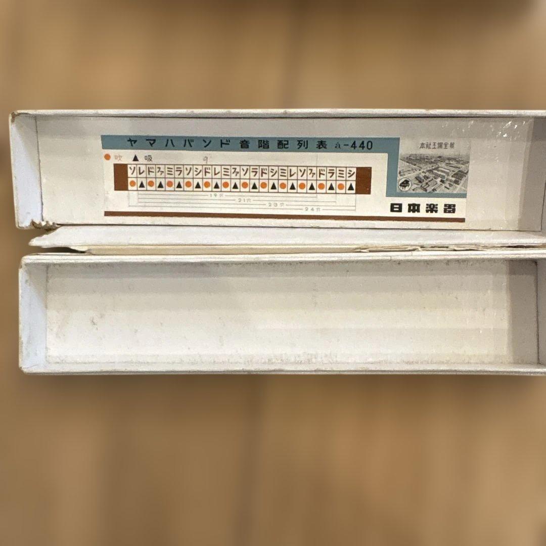 Yamaha Harmonicas Band 21