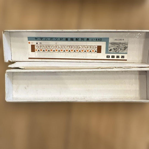Yamaha Harmonicas Band 21