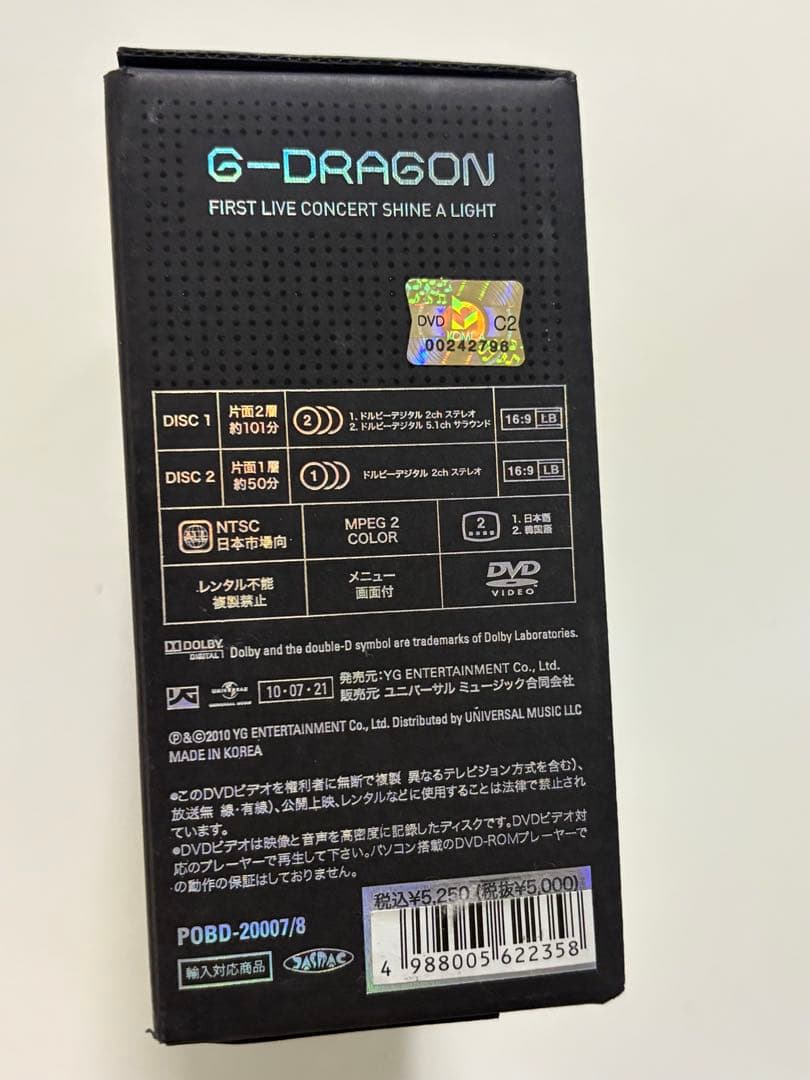 K-Pop Asia G-Dragon Shine A Light
