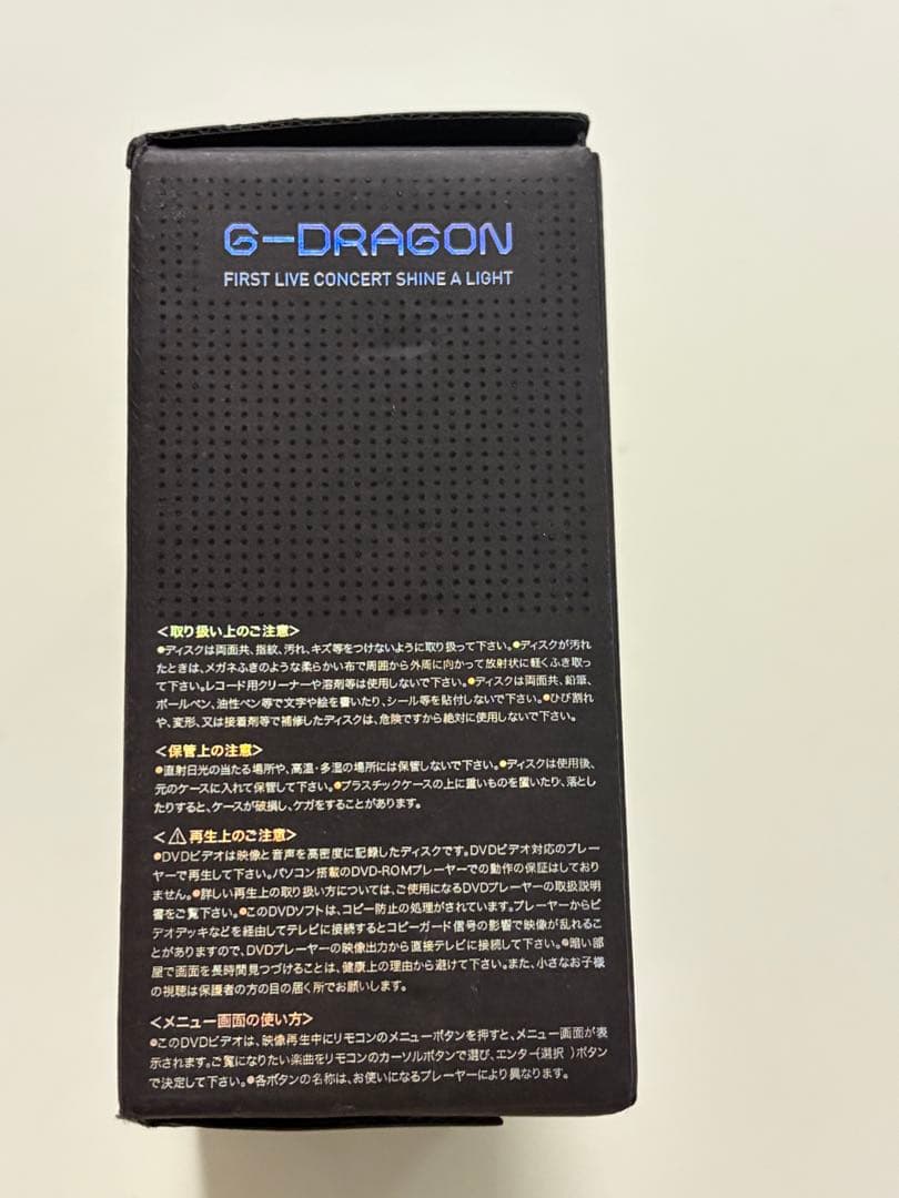 K-Pop Asia G-Dragon Shine A Light