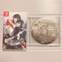Games (Physical) Switch Byakko Cd