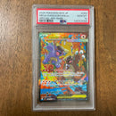 Pok Mon Trading Card Game Ex Sar Psa10