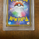 Pok Mon Trading Card Game Ex Sar Psa10