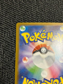 Pok Mon Trading Card Game Ex Sar 2