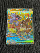 Pok Mon Trading Card Game Ex Sar 2