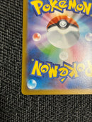 Pok Mon Trading Card Game Ex Sar 2