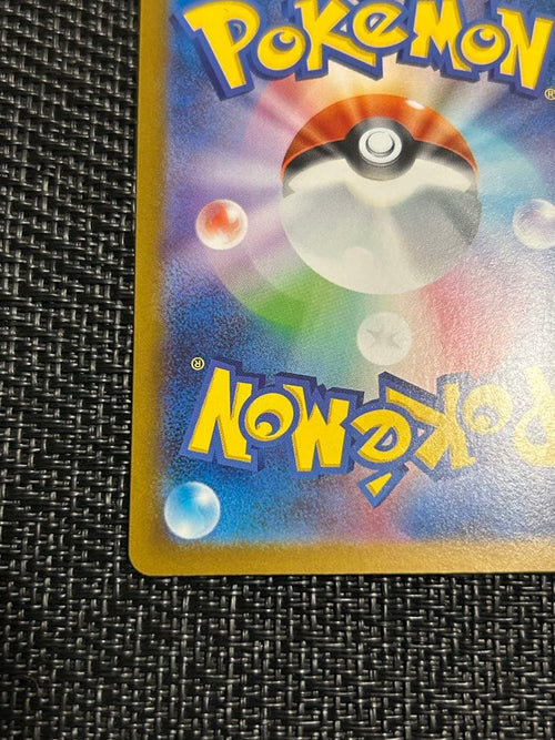 Pok Mon Trading Card Game Ex Sar 2