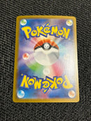 Pok Mon Trading Card Game Ex Sar 2
