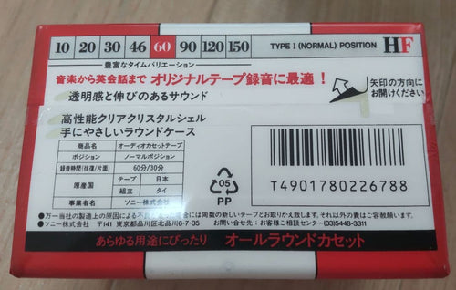 Sony Cassette Tapes 16 Hf60