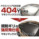 Works Golf Driver 44 9.5 10.5 Ust V-Spec R Sr S