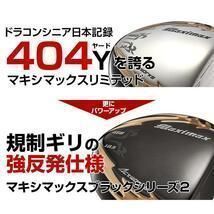 Works Golf Driver 44 9.5 10.5 Ust V-Spec R Sr S