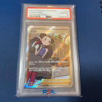 Pok Mon Trading Card Game Sar Psa10