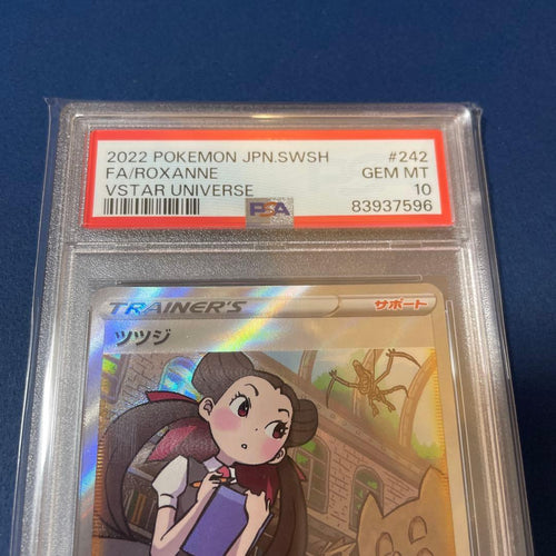 Pok Mon Trading Card Game Sar Psa10