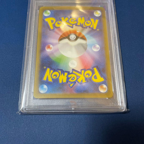 Pok Mon Trading Card Game Sar Psa10