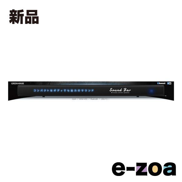 Green House Sound Speaker Rear Bar Bluetooth Hdmi Gh-Spbf2120-Bk (2611137)