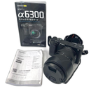 Sony Mirrorless Interchangeable Lips Tk 6300
