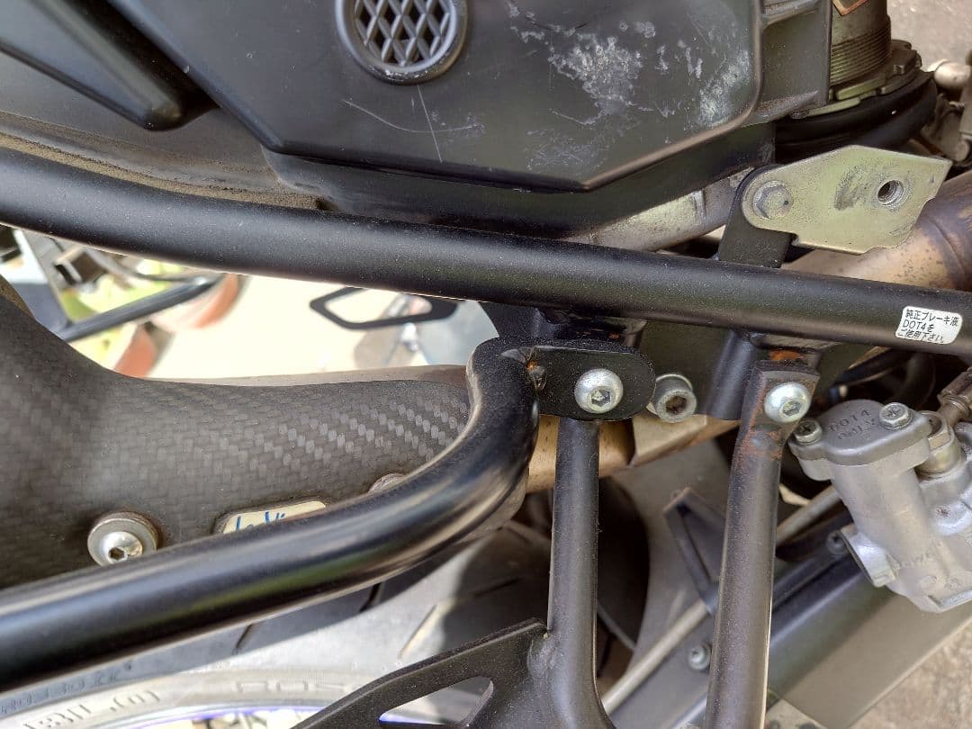 Carriers Grab Bars Wr250X/R Yamaha
