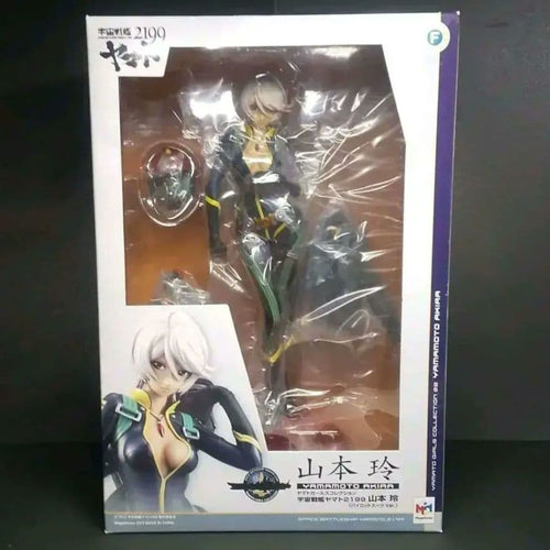Megahouse Other 2199 Ver