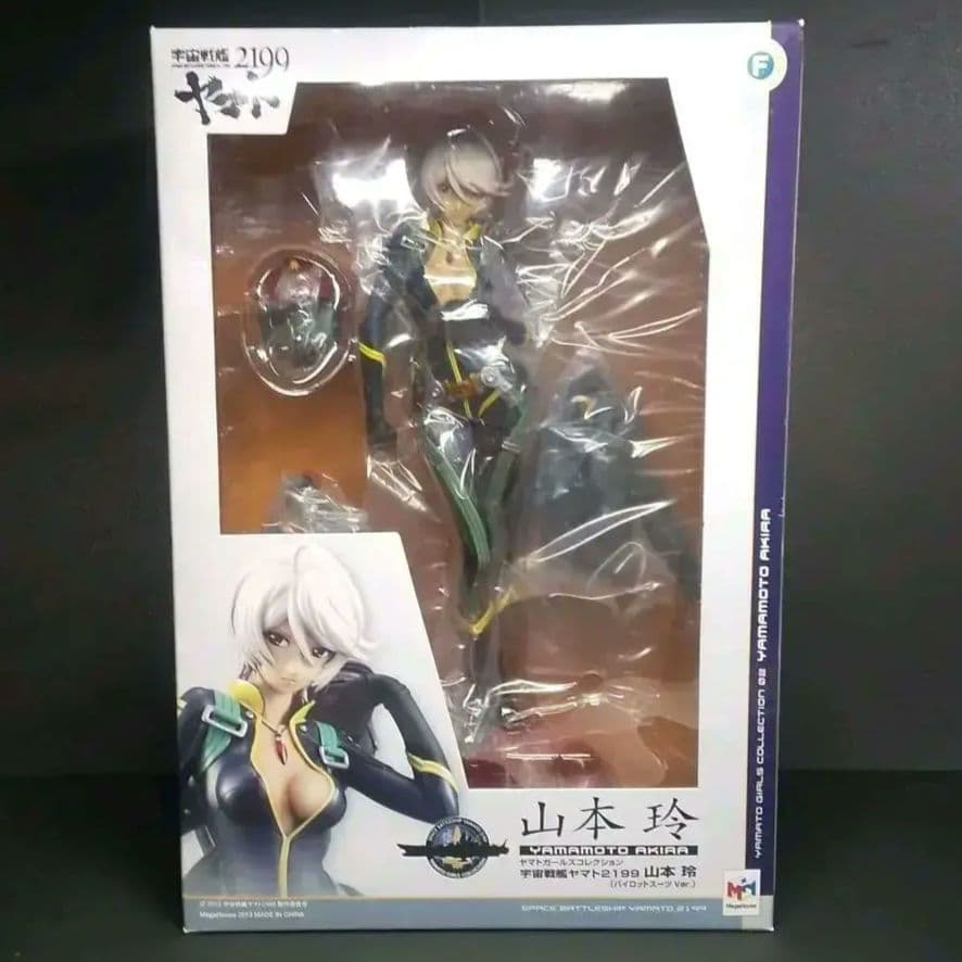 Megahouse Other 2199 Ver