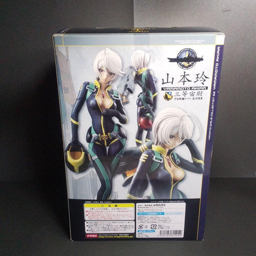 Megahouse Other 2199 Ver