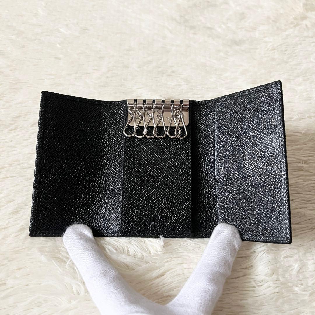 Bvlgari Key Cases 6