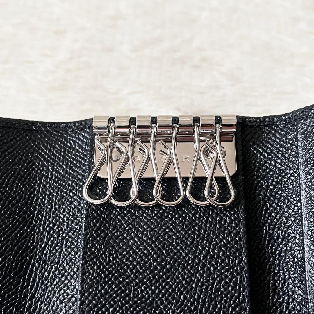 Bvlgari Key Cases 6