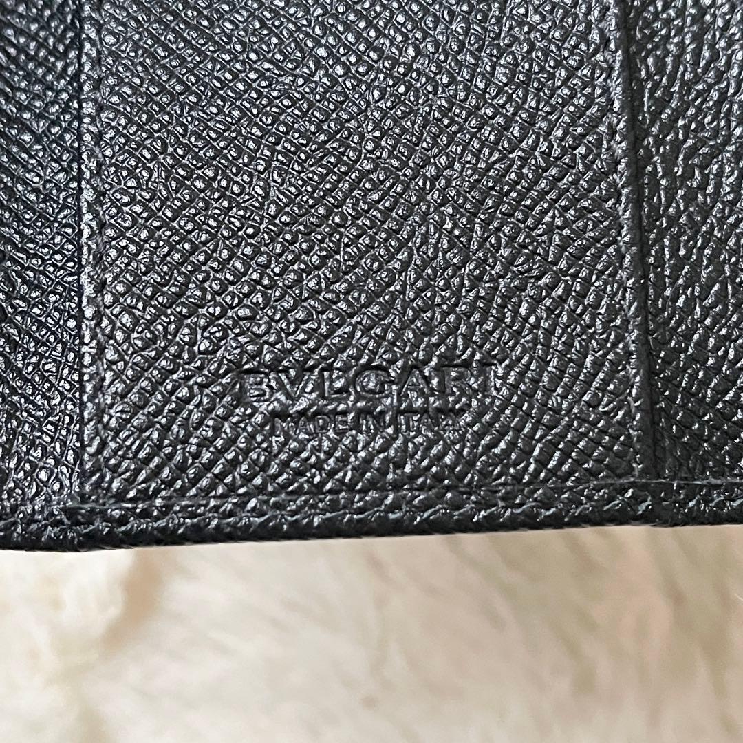 Bvlgari Key Cases 6