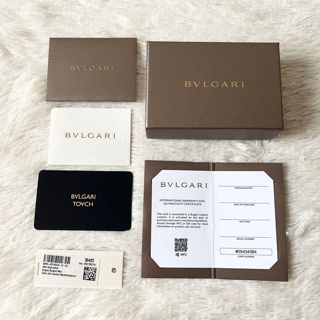 Bvlgari Key Cases 6