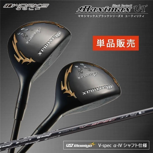 Works Golf Utility 2 Ut 17 41 21 40 Ust Vspec- R Sr S