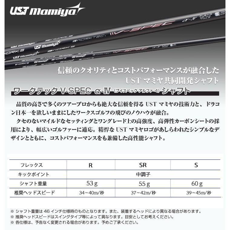 Works Golf Utility 2 Ut 17 41 21 40 Ust Vspec- R Sr S
