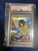 Pokemon Card Game Psa 9
