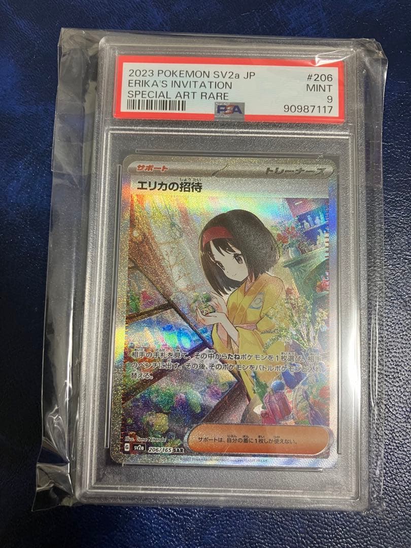 Pokemon Card Game Psa 9