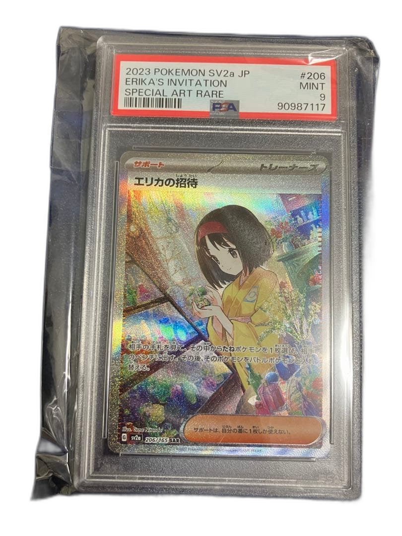 Pokemon Card Game Psa 9