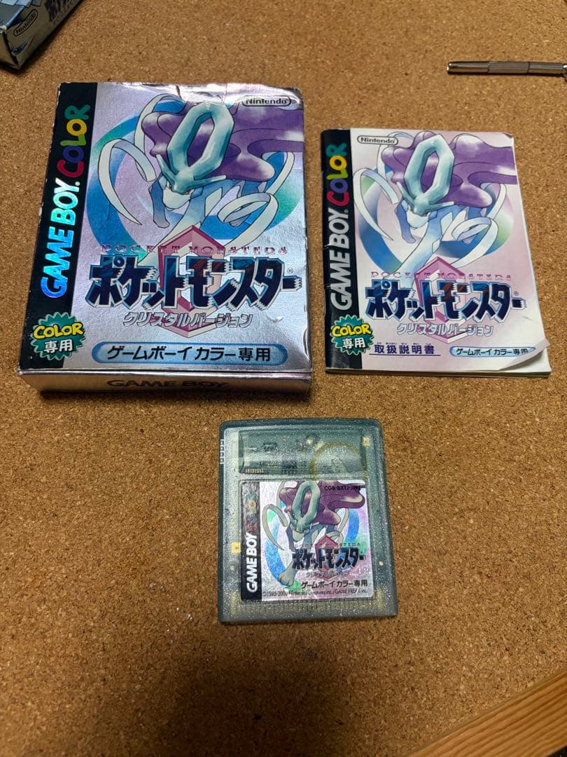 Games