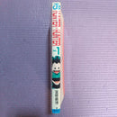 Sh Nen Manga Hunter 1