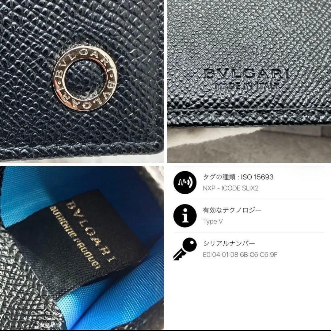 Bvlgari Bifold Wallets