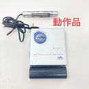 Sony Portable Md Player Mz-E510 Ok