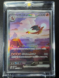 Pok Mon Tcg Trading Card Game Ex Sar Sv2A 151 201/165