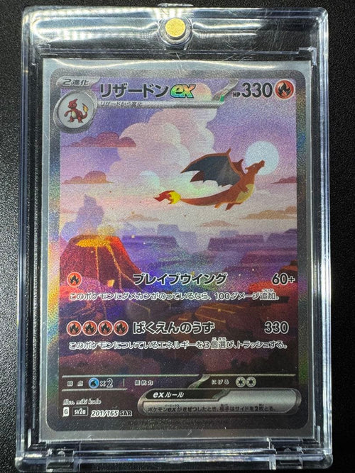 Pok Mon Tcg Trading Card Game Ex Sar Sv2A 151 201/165