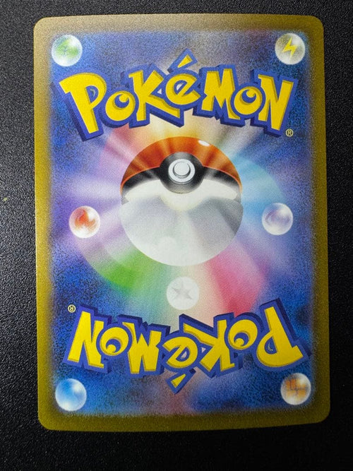 Pok Mon Tcg Trading Card Game Ex Sar Sv2A 151 201/165
