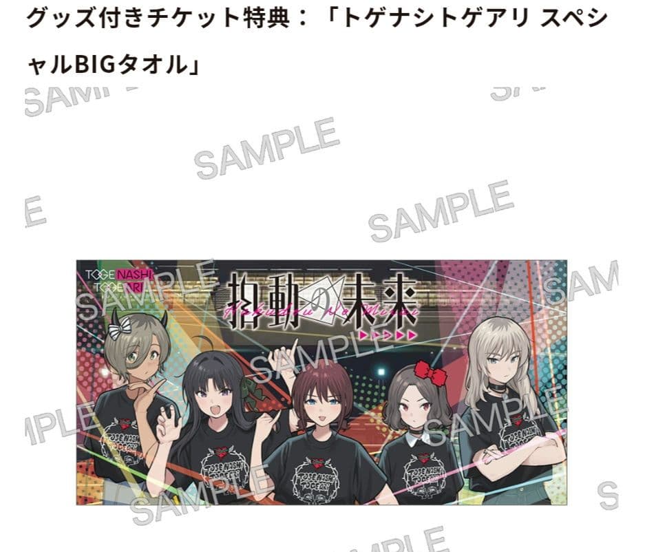 T-Shirts Apparel 6