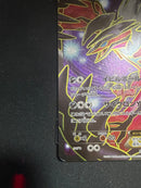 Pokemon Card Game Ex Sr Xy1 Y 063/060