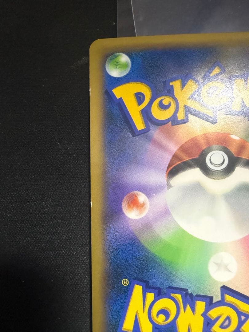 Pokemon Card Game Ex Sr Xy1 Y 063/060