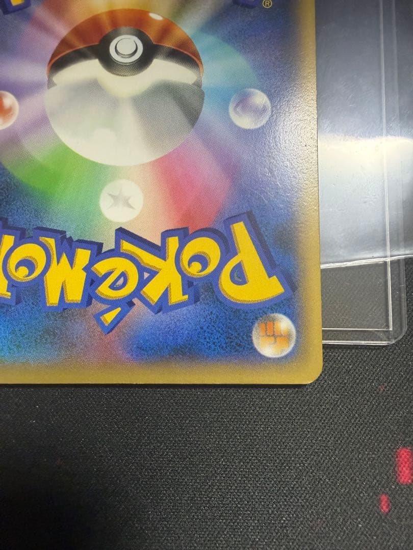 Pokemon Card Game Ex Sr Xy1 Y 063/060