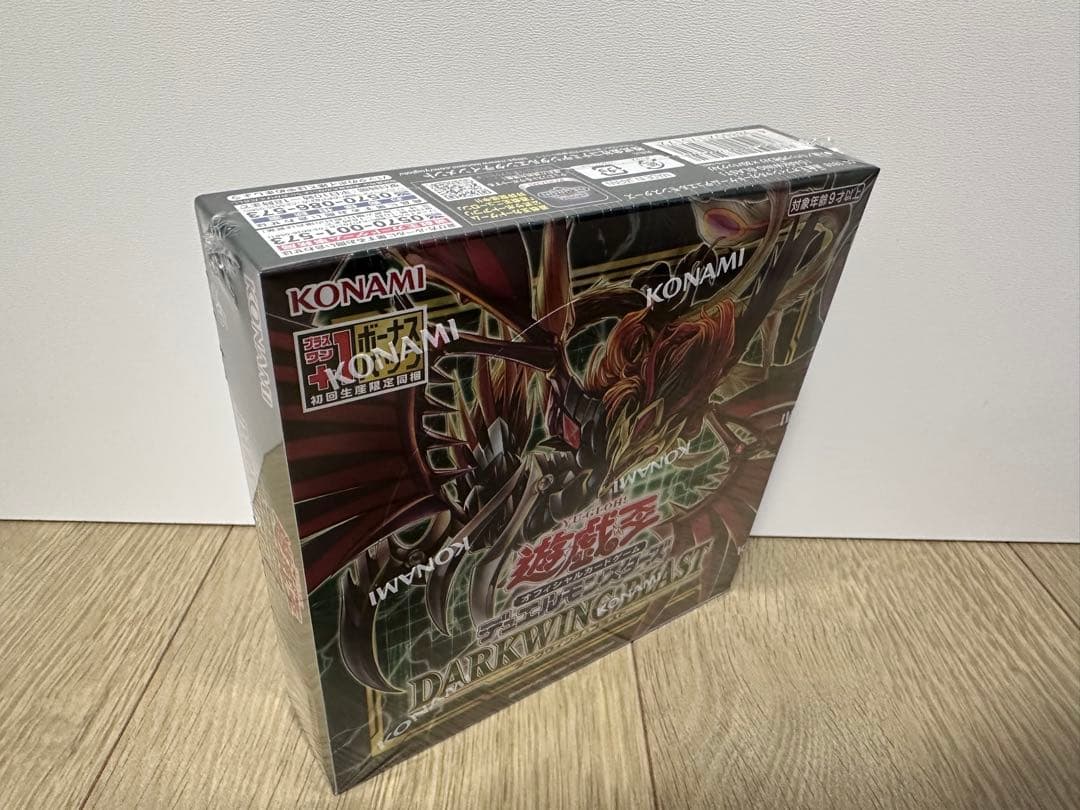 Konami Yu -Gi -Oh! Ocg Duel Monsters +1 Darkwing Blast Box