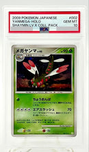 Pok Mon Trading Card Game Pts 002/012 Psa 10