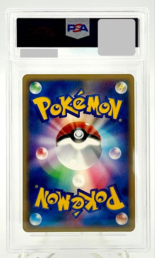 Pok Mon Trading Card Game Pts 002/012 Psa 10
